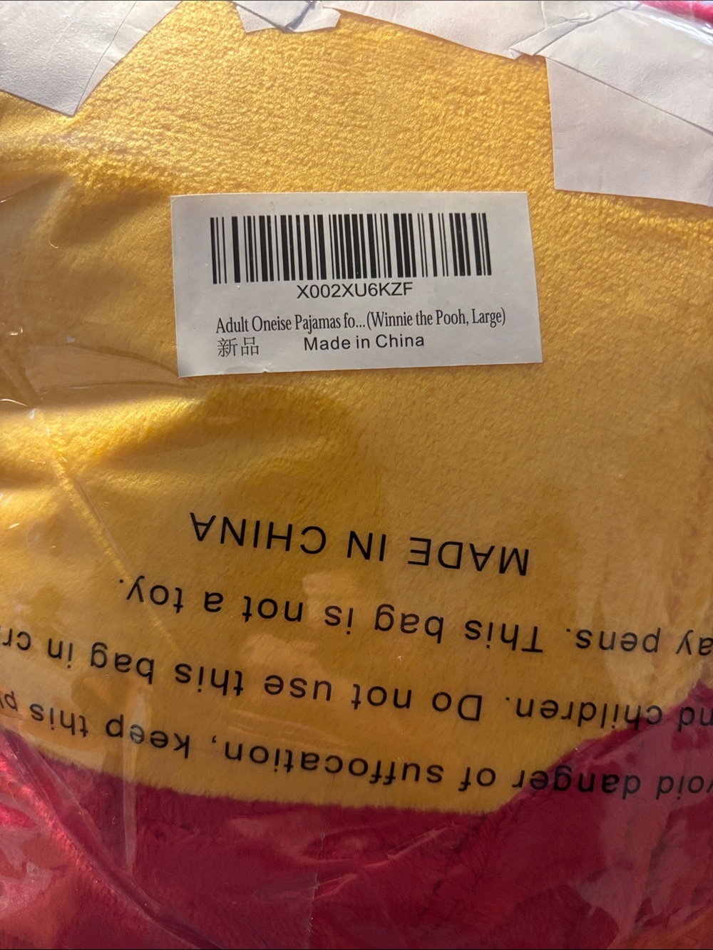 NWT COSUSKET Unisex Winnie the Pooh Onesie Pajama Costume Size Large - Picture 5 of 5